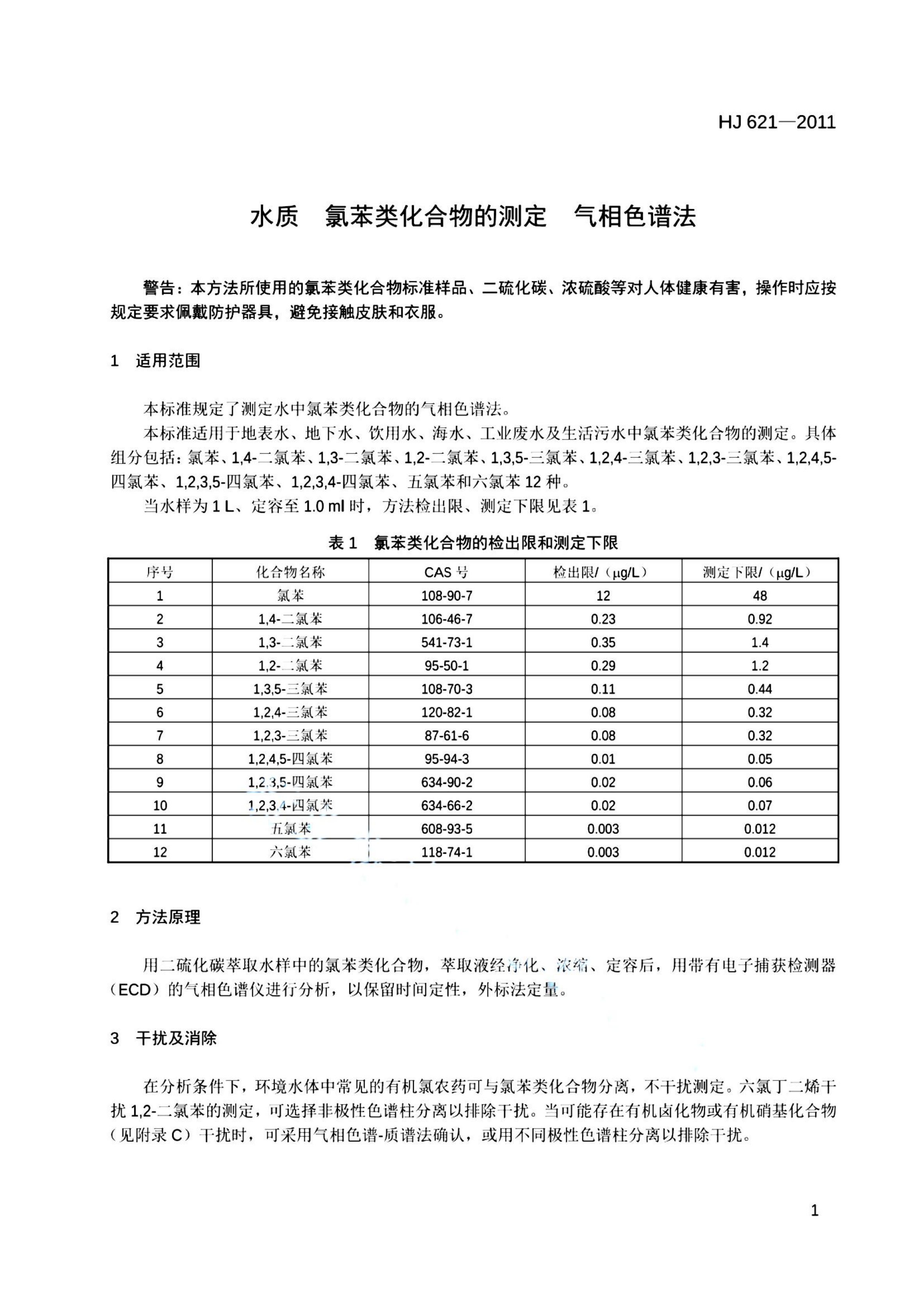 资源详情图
